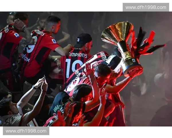 AC米兰官方发布新赛季战略规划与全球球迷互动蓝图发展愿景升级